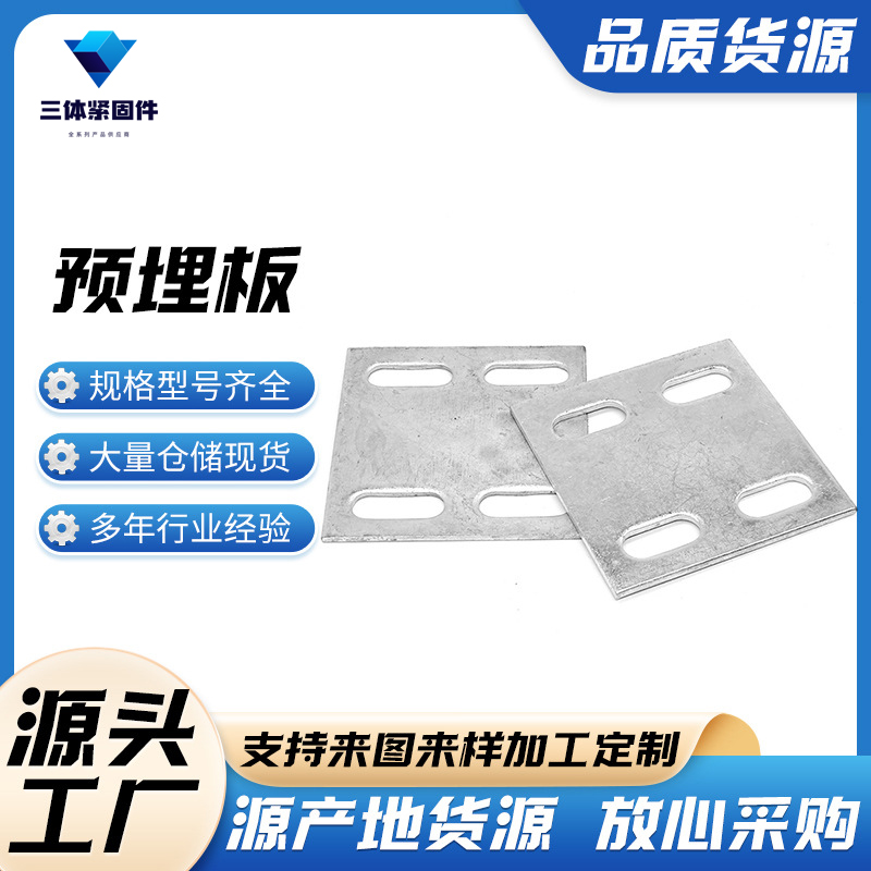 日照三体金属制品